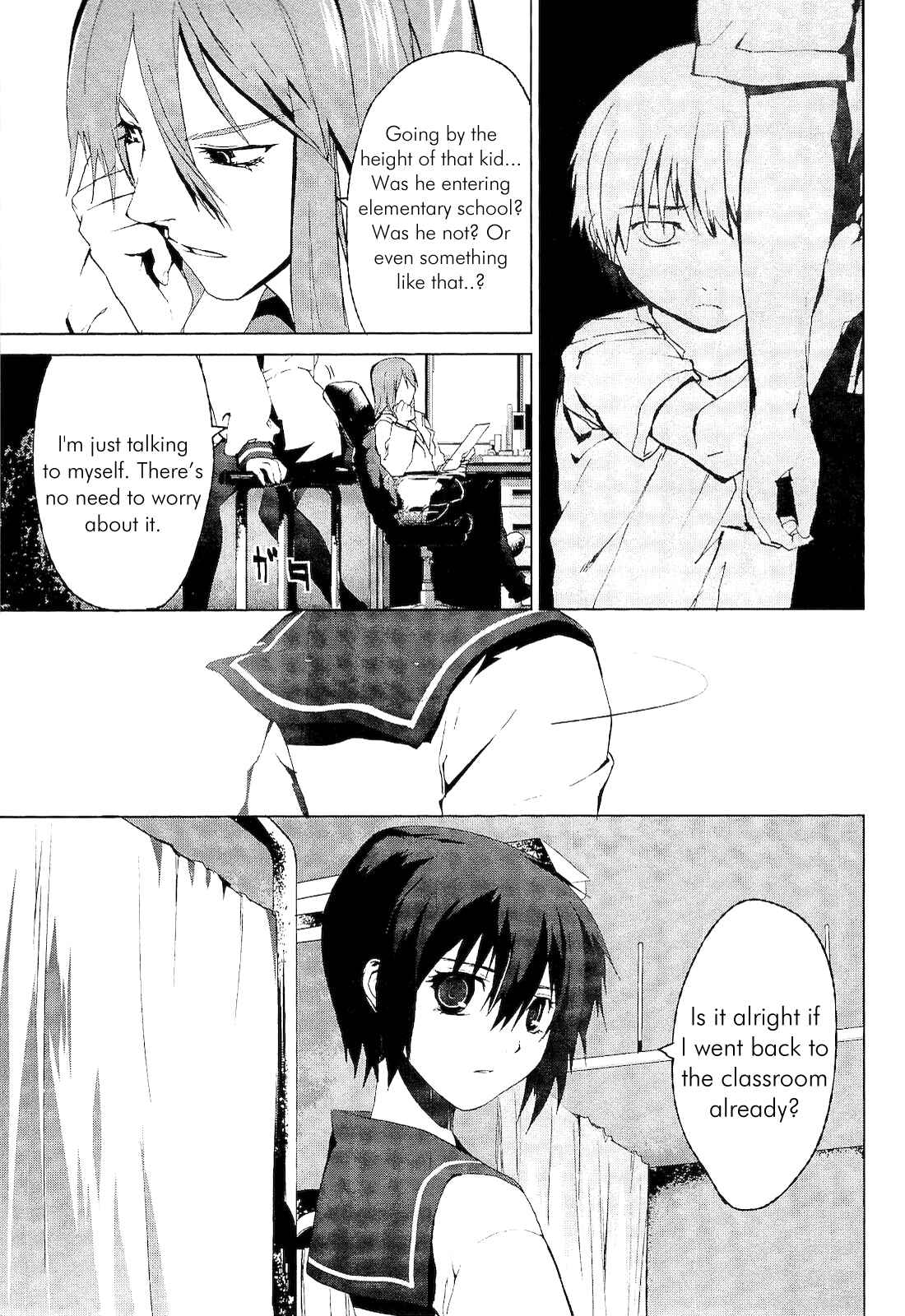 Page 7 Chapter 2.1 Vulgar Spirit Monophobia