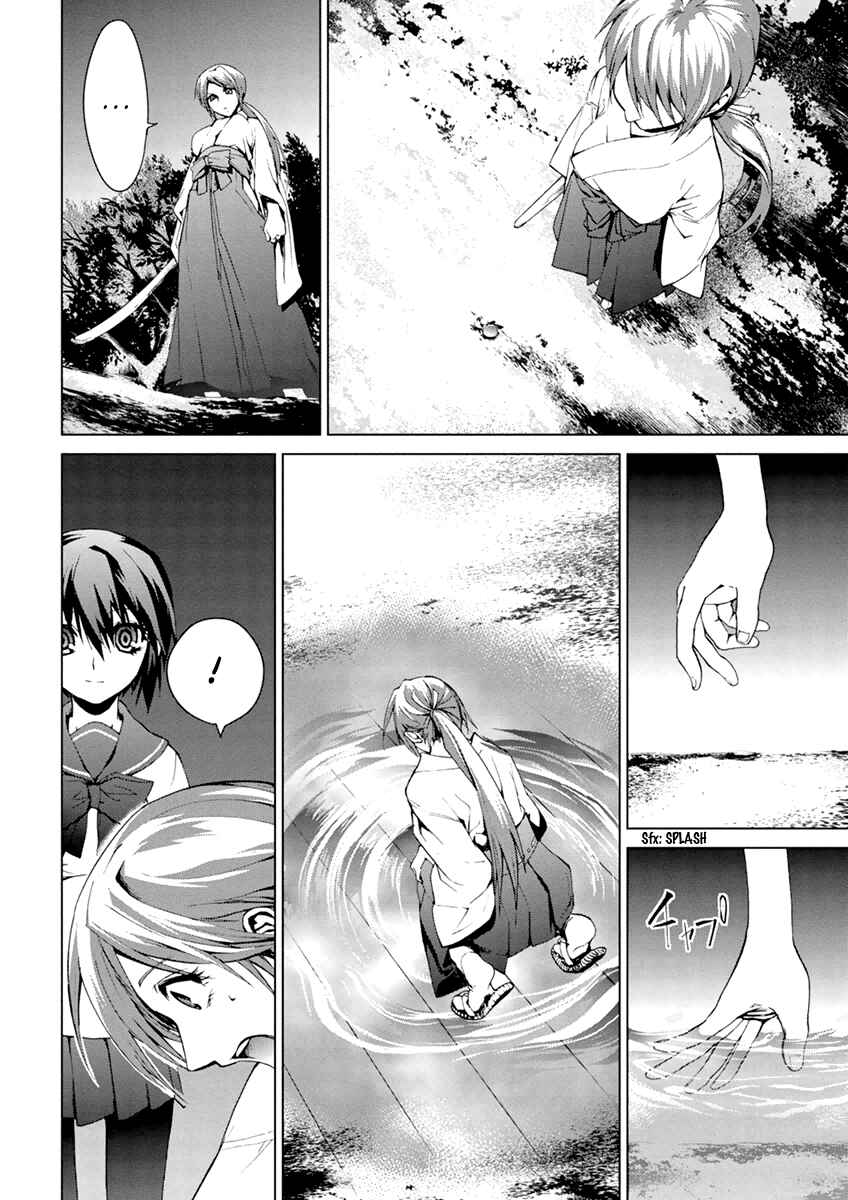 Page 22 Chapter 5.4 Vulgar Spirit Monophobia