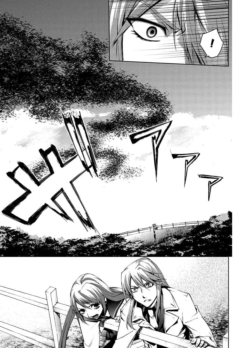 Page 30 Chapter 4.11 Vulgar Spirit Monophobia