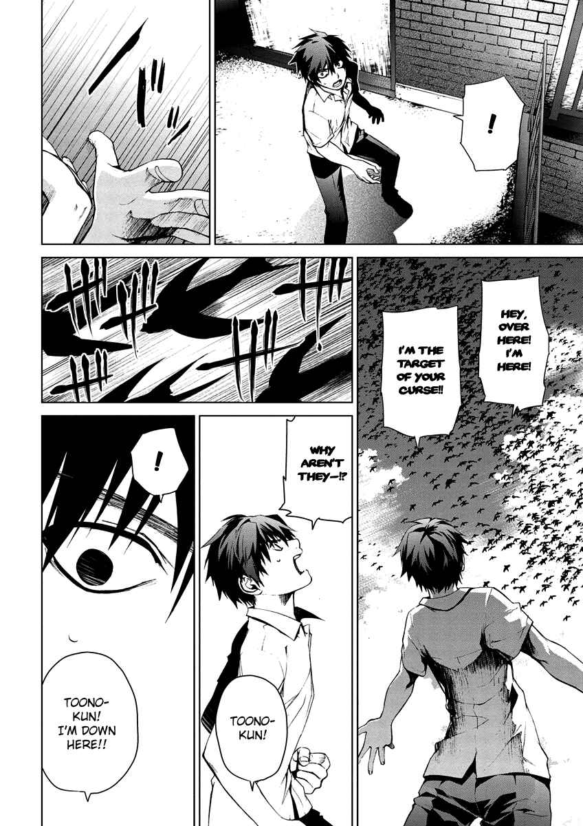 Page 8 Chapter 4.11 Vulgar Spirit Monophobia