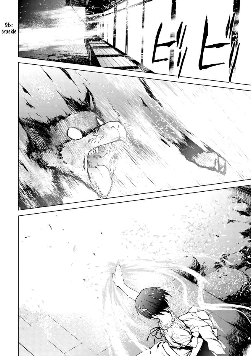 Page 10 Chapter 6.2 Vulgar Spirit Monophobia