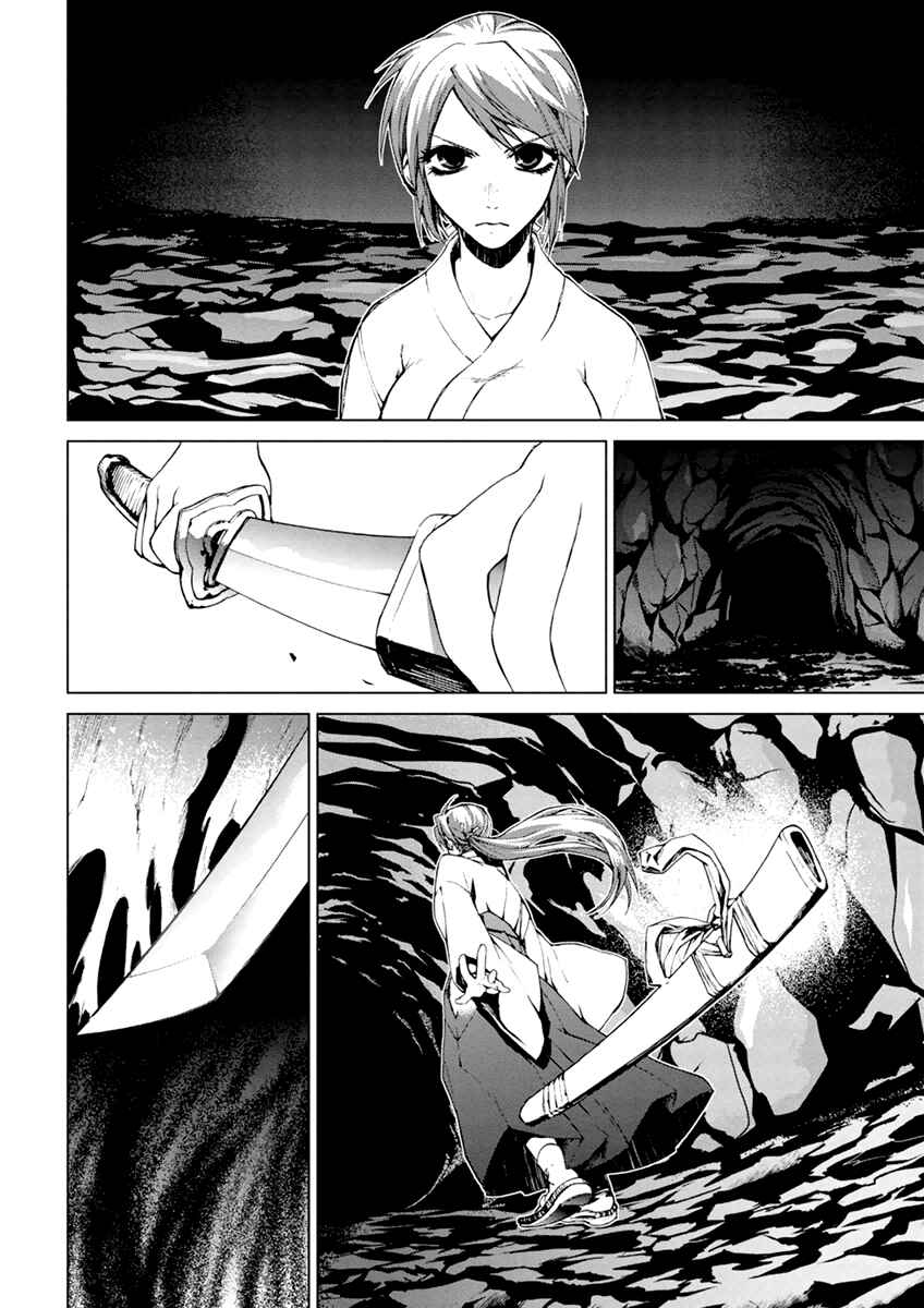 Page 10 Chapter 5.5 Vulgar Spirit Monophobia