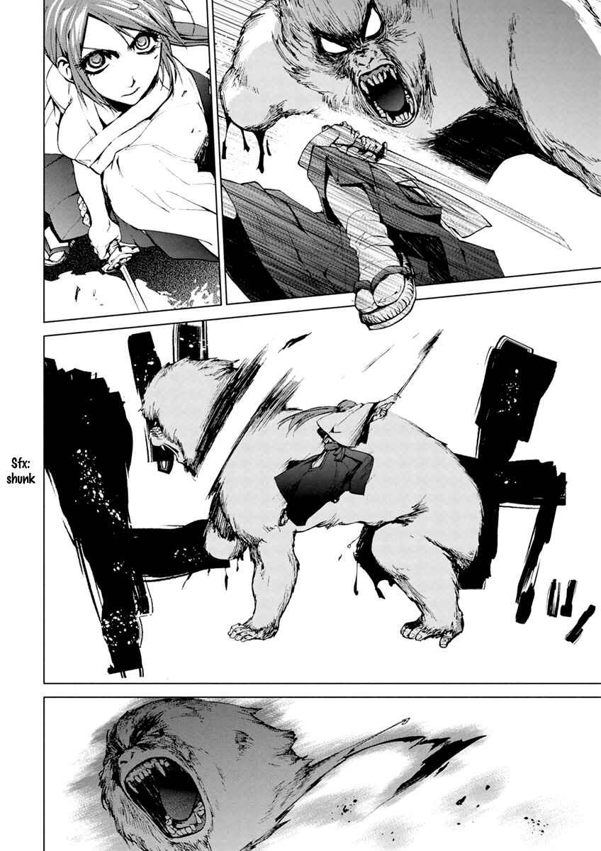 Page 24 Chapter 5.5 Vulgar Spirit Monophobia
