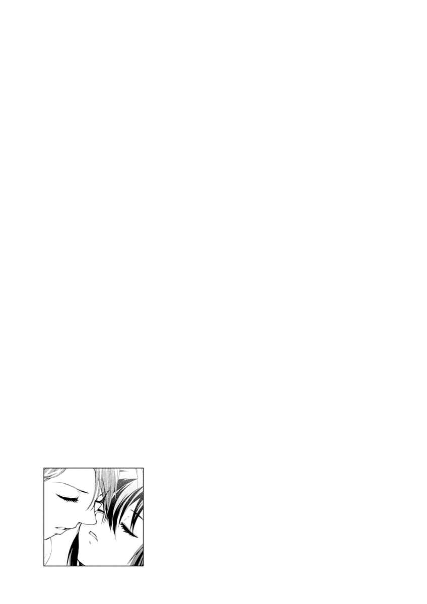 Page 33 Chapter 5.5 Vulgar Spirit Monophobia