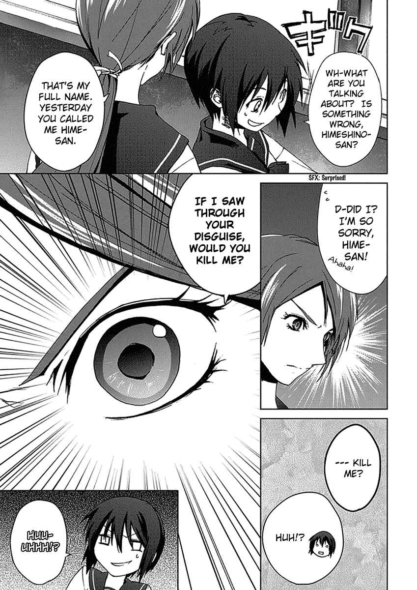 Page 21 Chapter 3.3 Vulgar Spirit Monophobia