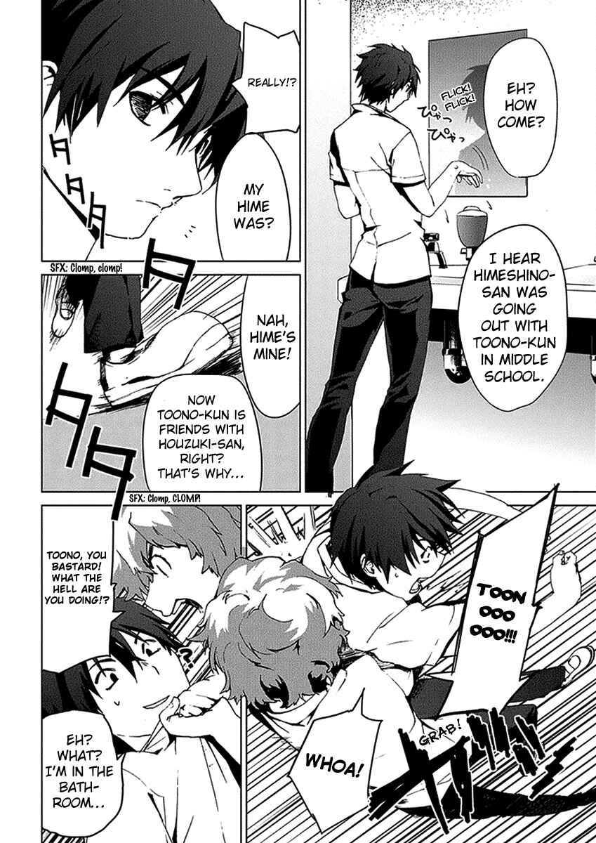 Page 24 Chapter 3.3 Vulgar Spirit Monophobia