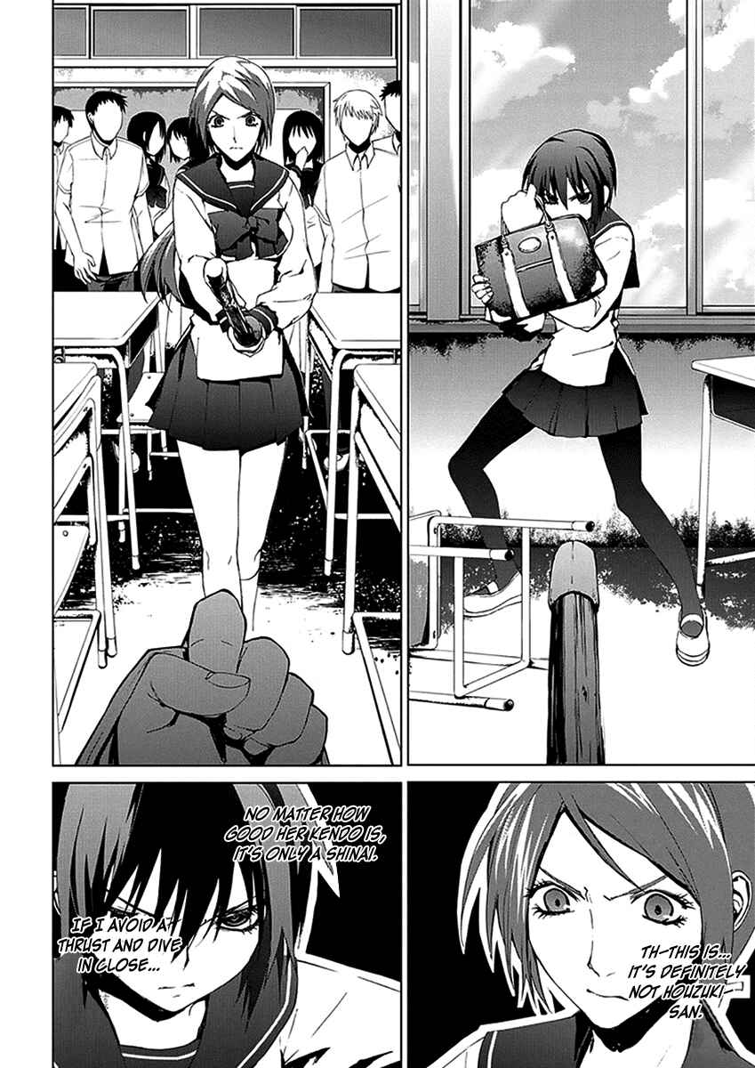 Page 26 Chapter 3.3 Vulgar Spirit Monophobia