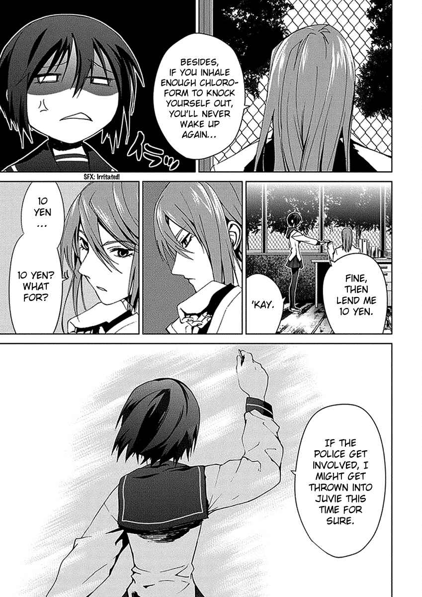 Page 37 Chapter 3.3 Vulgar Spirit Monophobia