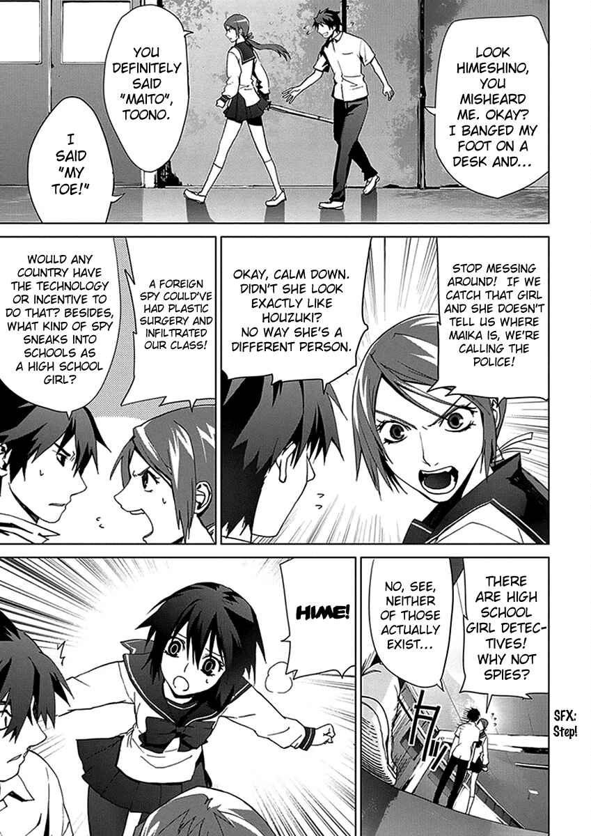 Page 43 Chapter 3.3 Vulgar Spirit Monophobia