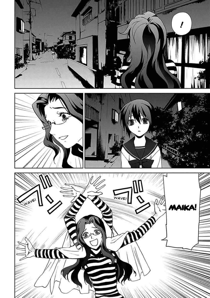 Page 6 Chapter 3.3 Vulgar Spirit Monophobia