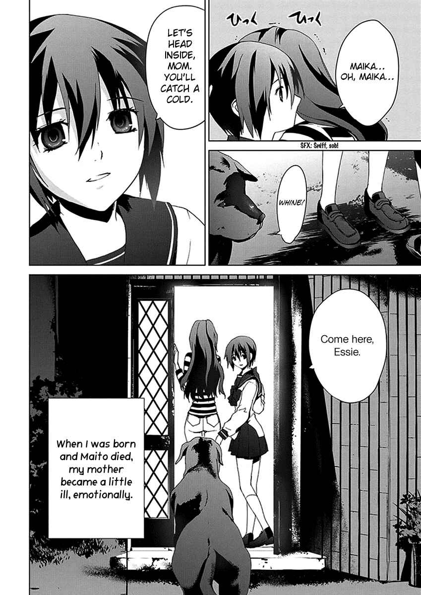 Page 8 Chapter 3.3 Vulgar Spirit Monophobia