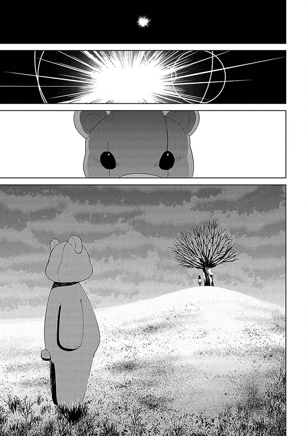Page 18 Chapter 4.05 Vulgar Spirit Monophobia