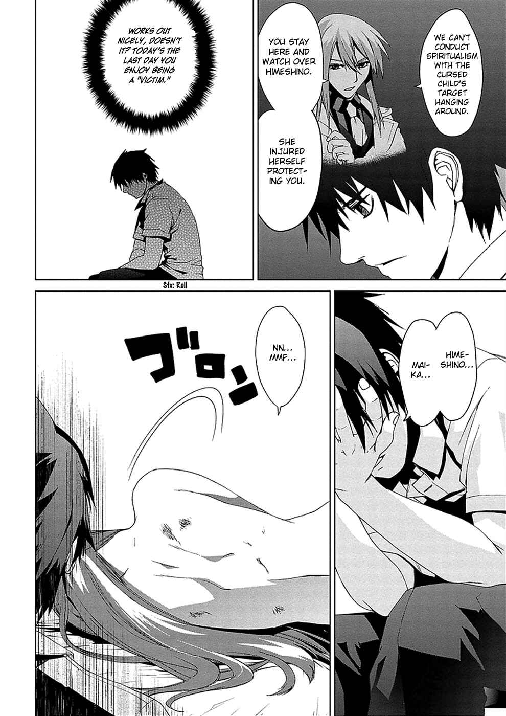 Page 3 Chapter 4.05 Vulgar Spirit Monophobia