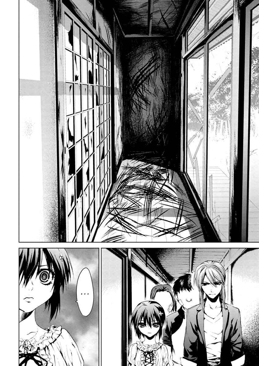 Page 14 Chapter 6.1 Vulgar Spirit Monophobia