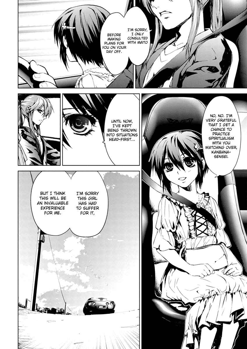 Page 6 Chapter 6.1 Vulgar Spirit Monophobia
