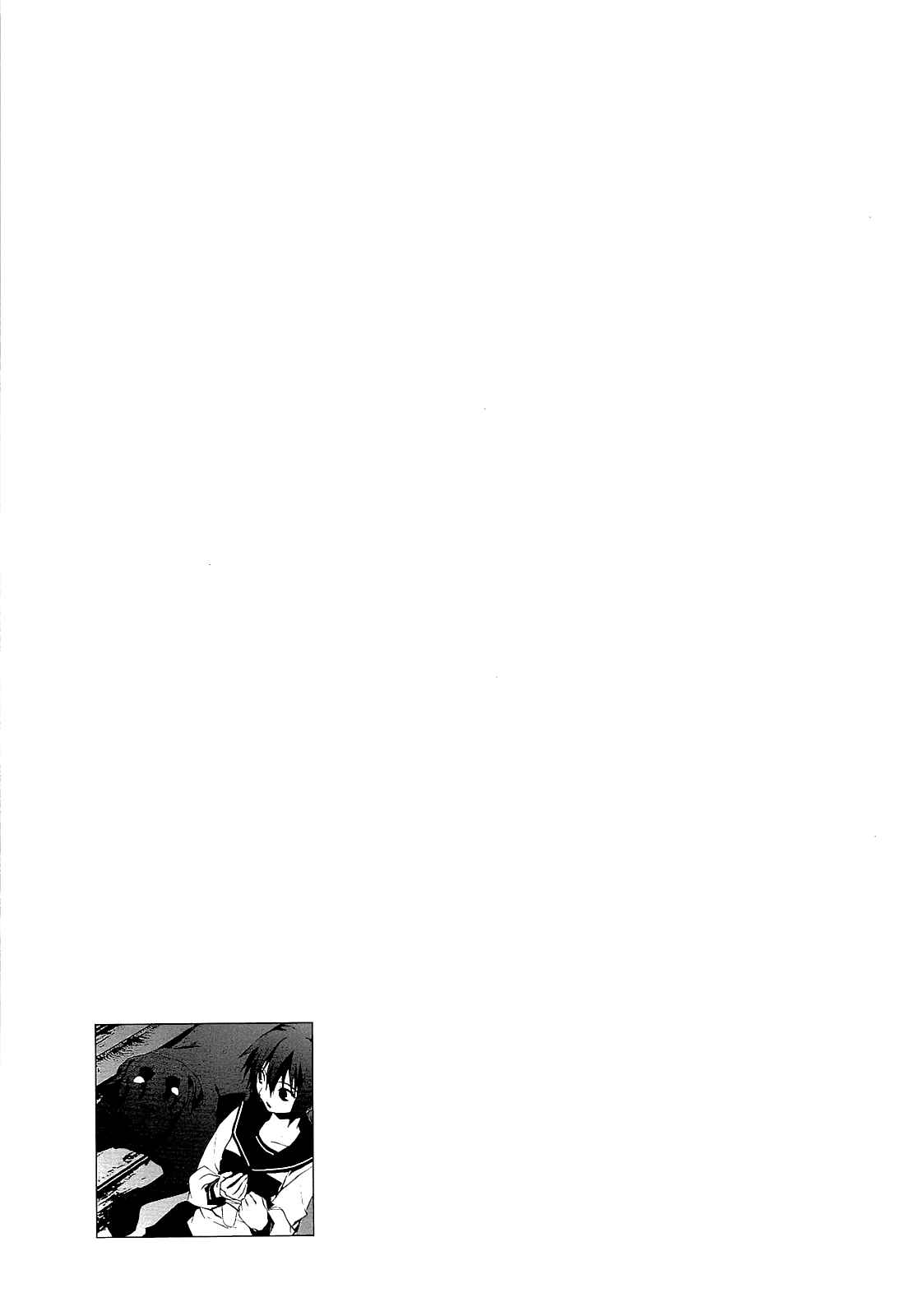 Page 37 Chapter 3.1 Vulgar Spirit Monophobia