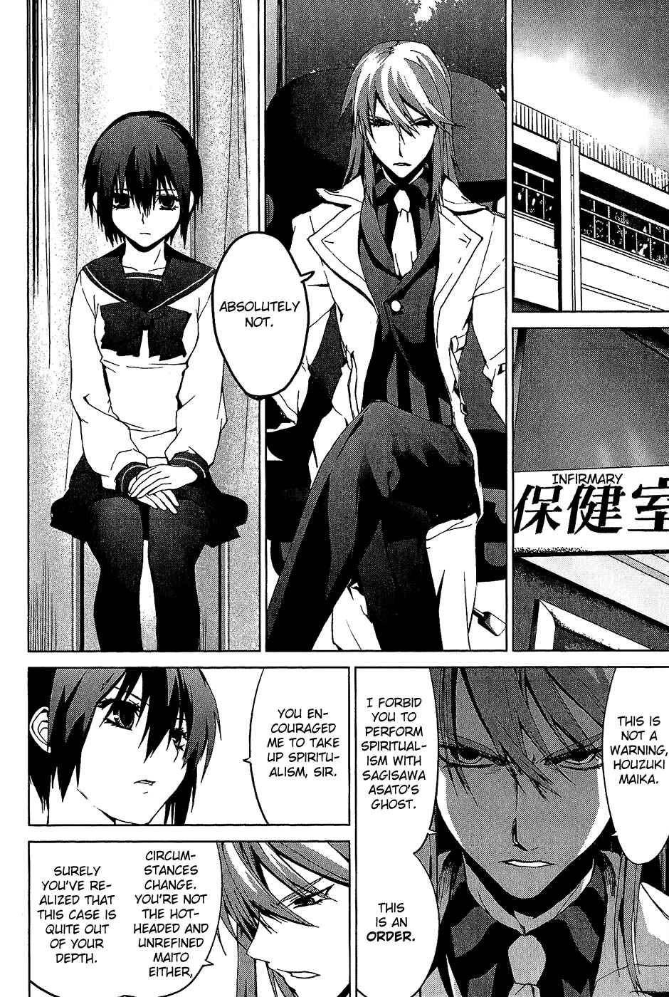 Page 57 Chapter 4.02 Vulgar Spirit Monophobia
