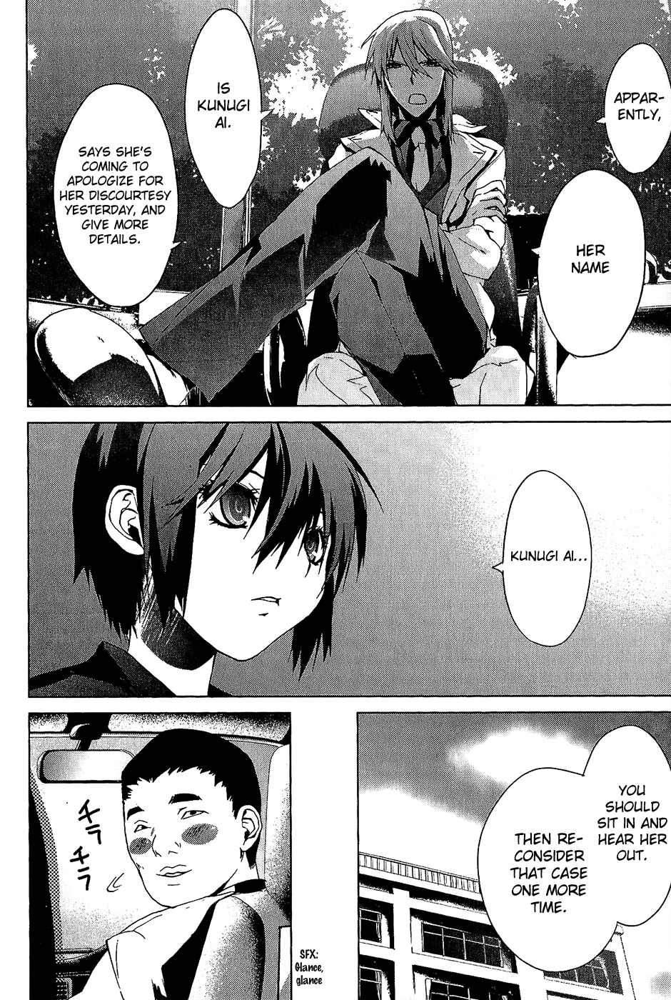 Page 59 Chapter 4.02 Vulgar Spirit Monophobia