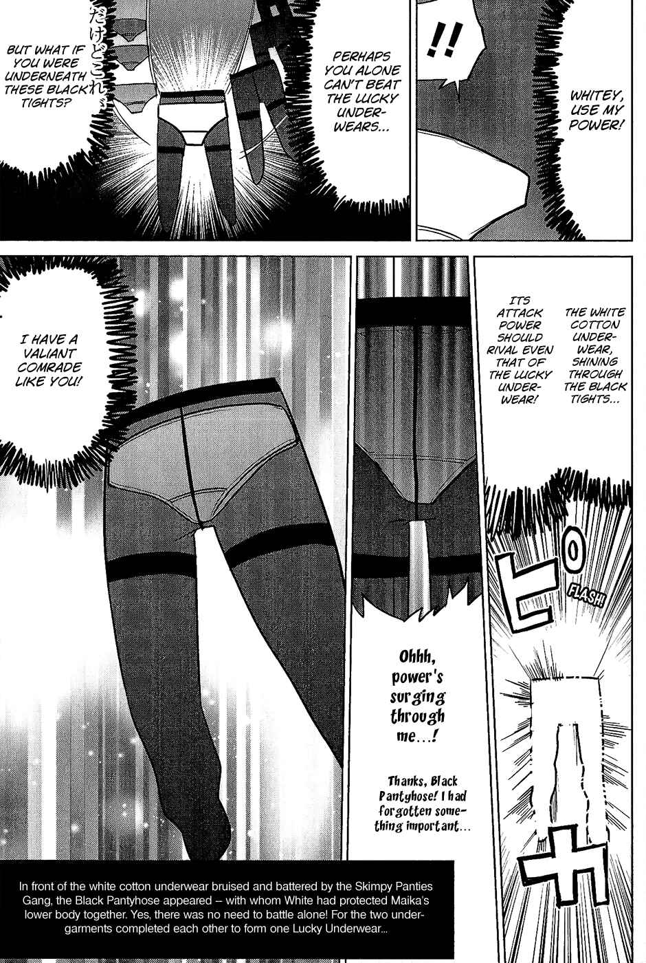 Page 70 Chapter 4.02 Vulgar Spirit Monophobia