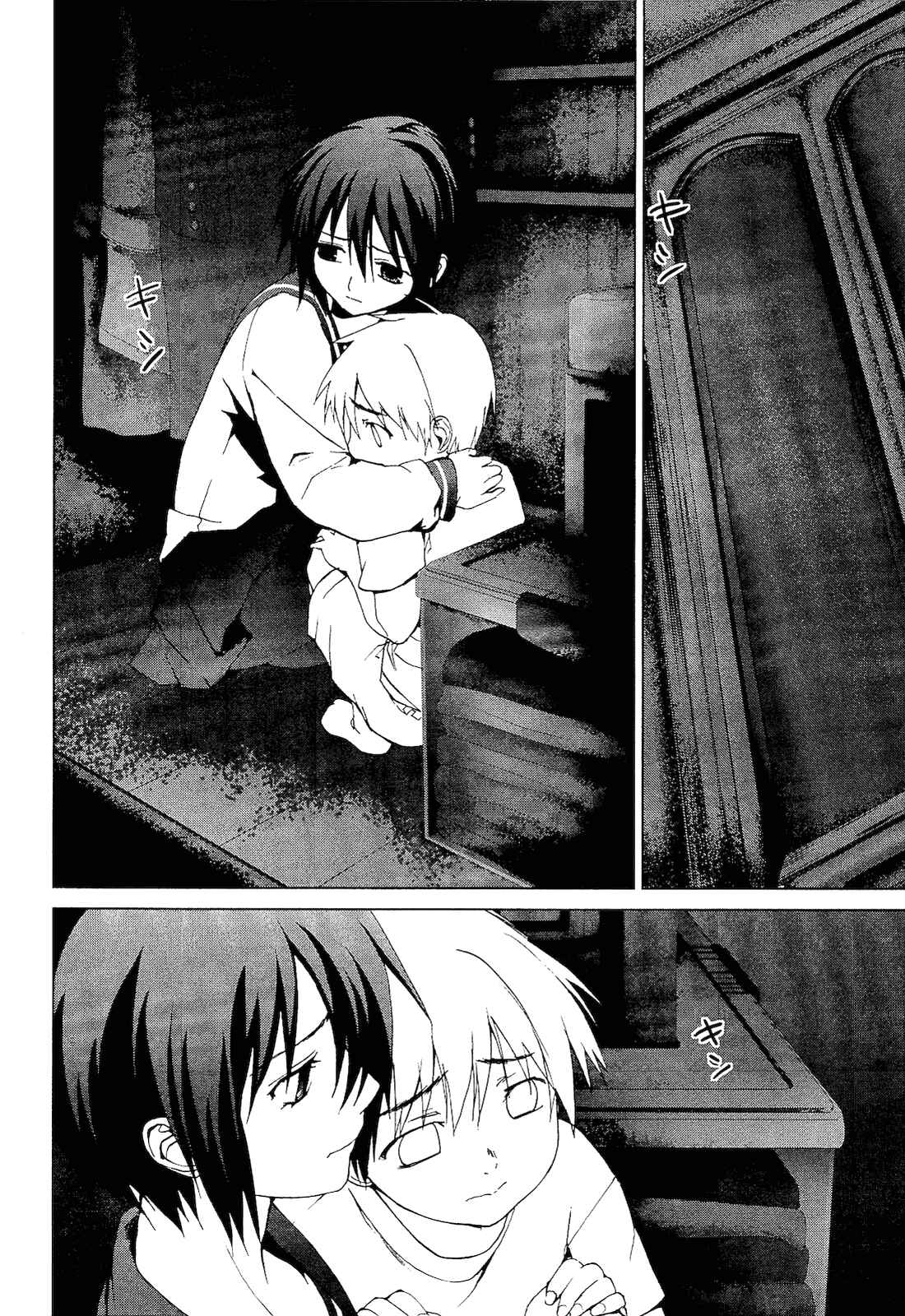 Page 2 Chapter 2.4 Vulgar Spirit Monophobia
