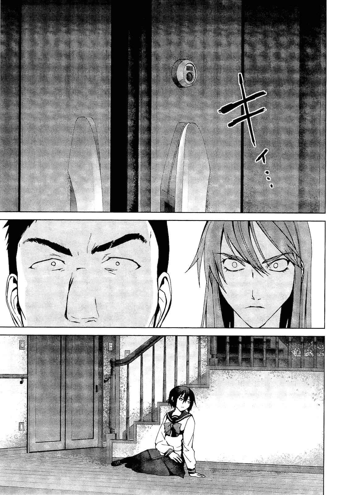 Page 36 Chapter 2.4 Vulgar Spirit Monophobia