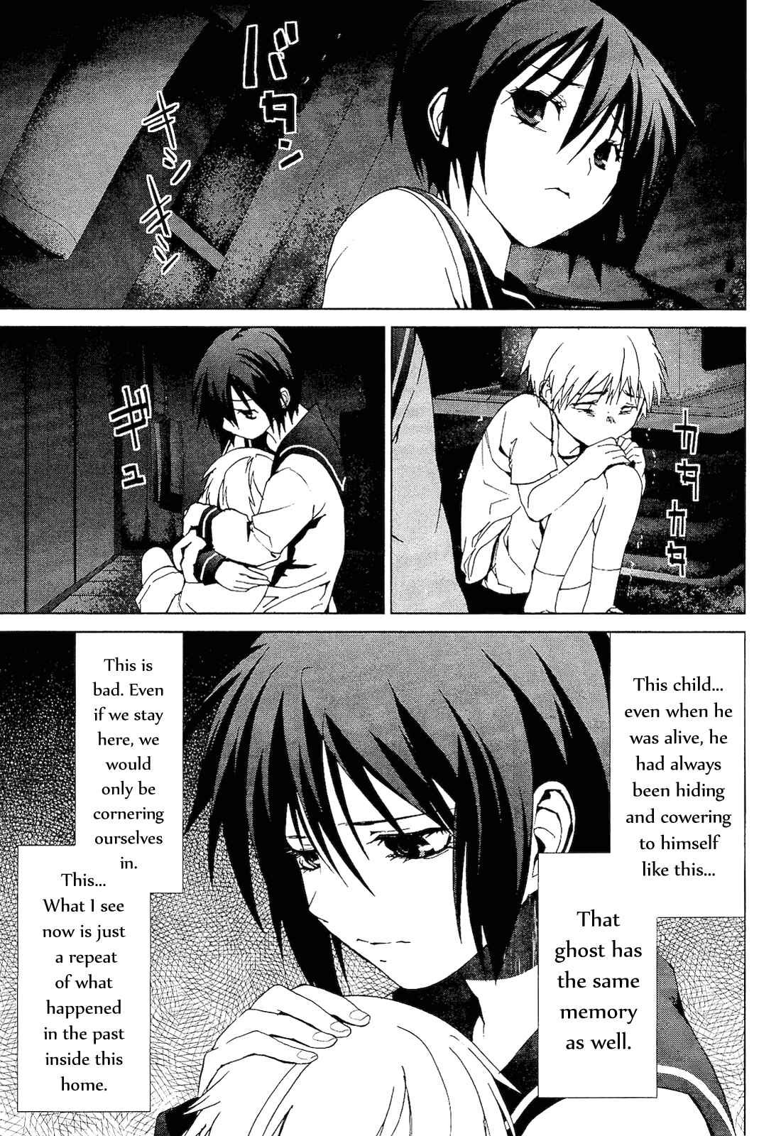 Page 5 Chapter 2.4 Vulgar Spirit Monophobia