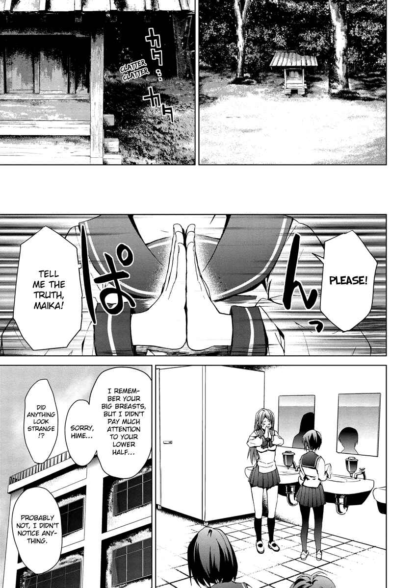 Page 15 Chapter 5.1 Vulgar Spirit Monophobia