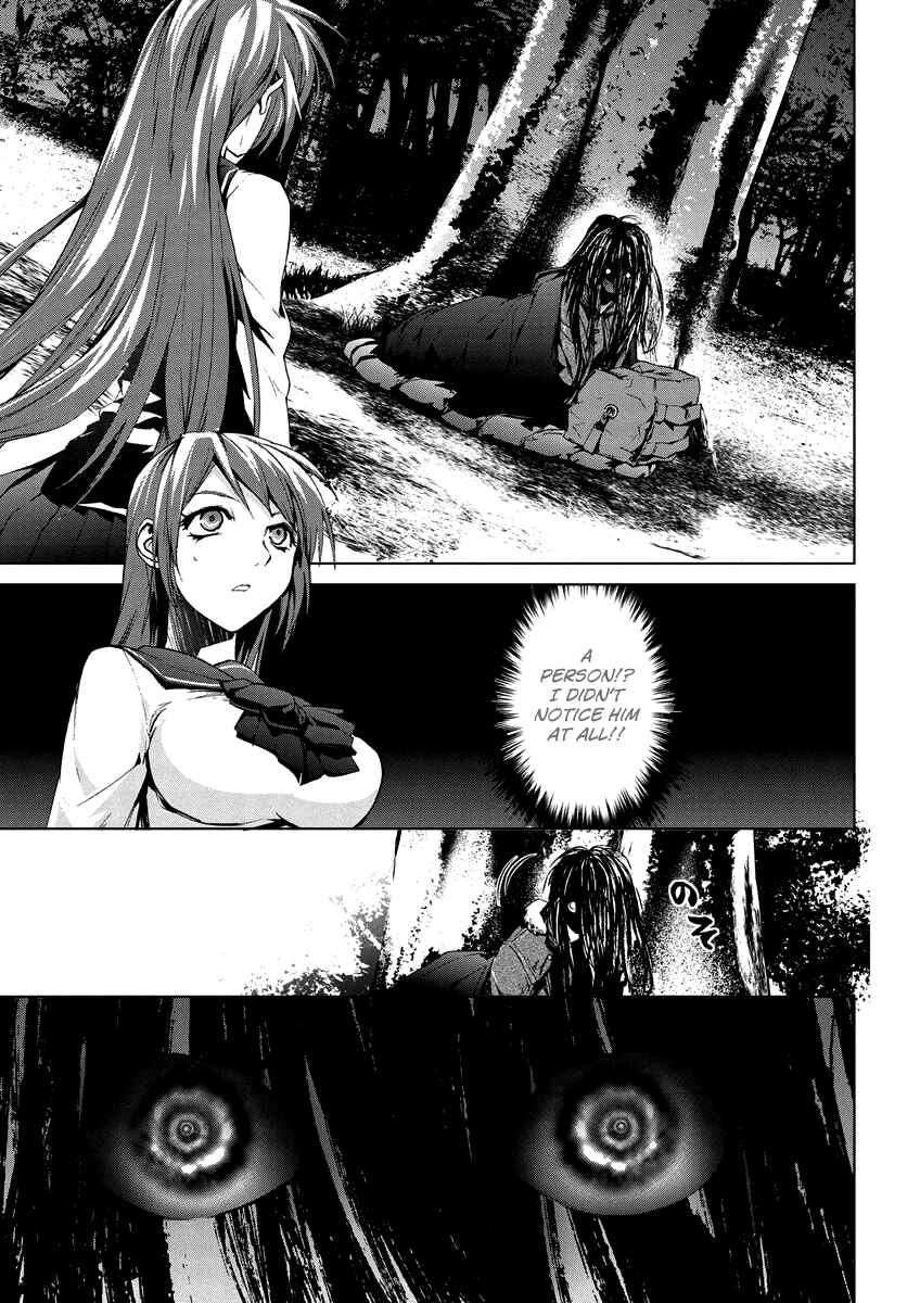 Page 25 Chapter 5.1 Vulgar Spirit Monophobia