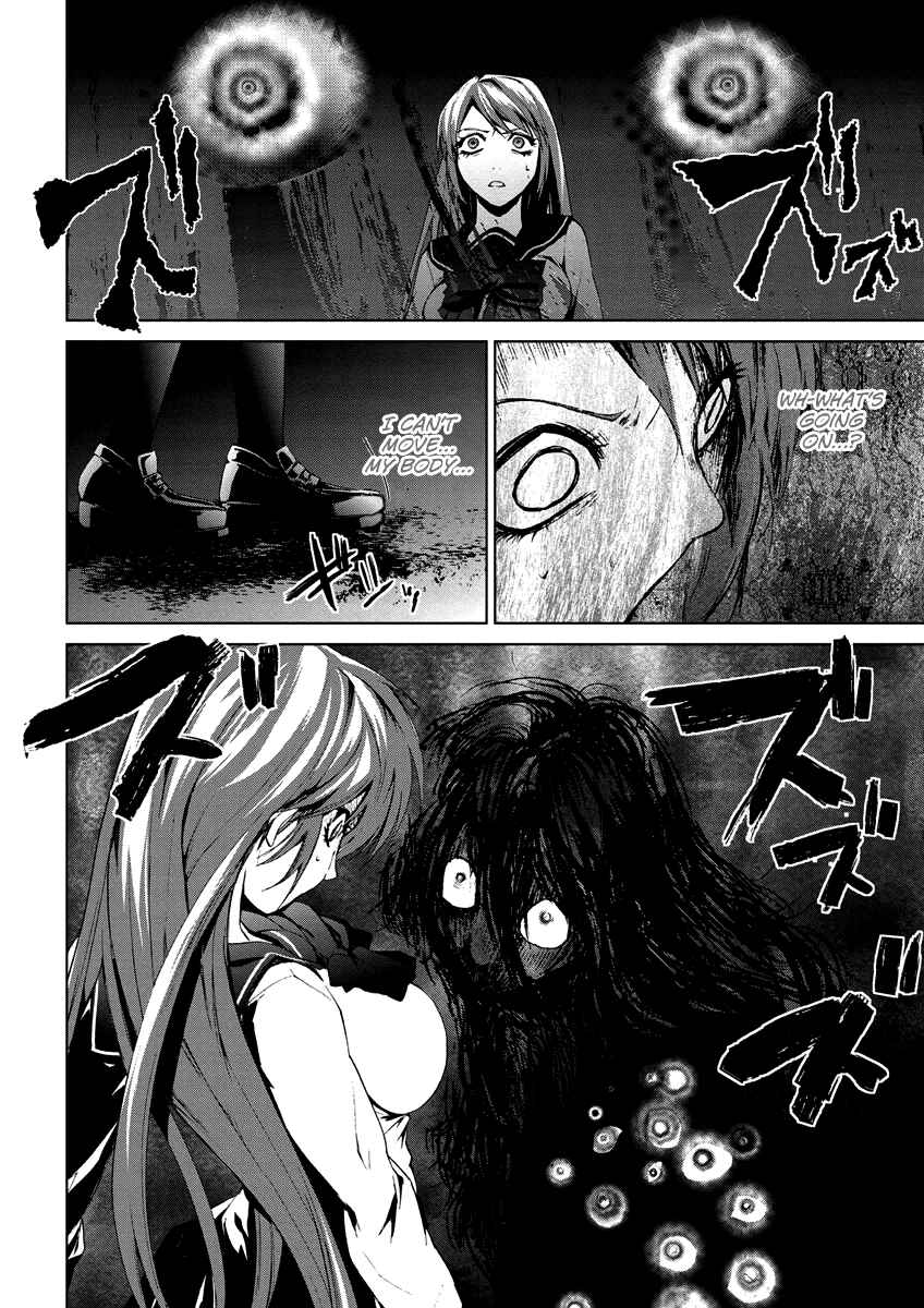 Page 26 Chapter 5.1 Vulgar Spirit Monophobia