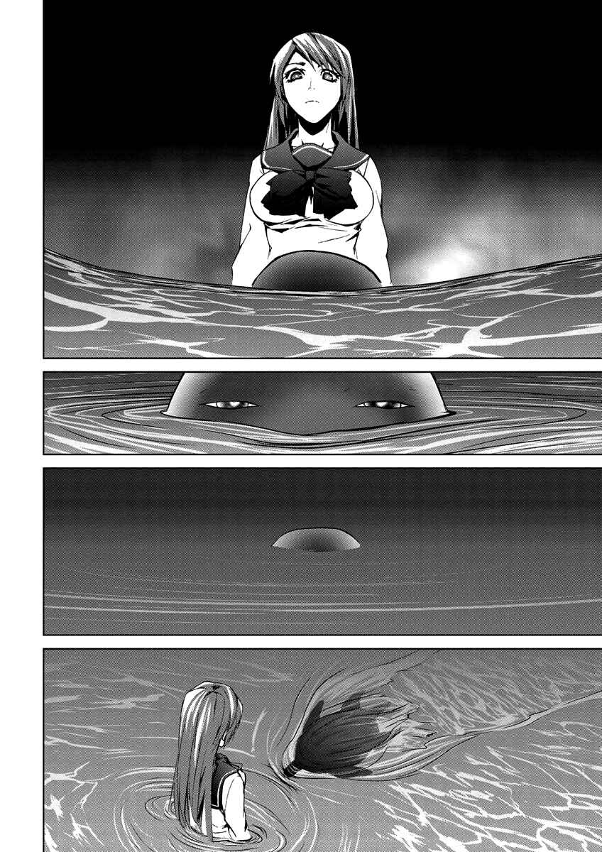 Page 34 Chapter 5.1 Vulgar Spirit Monophobia