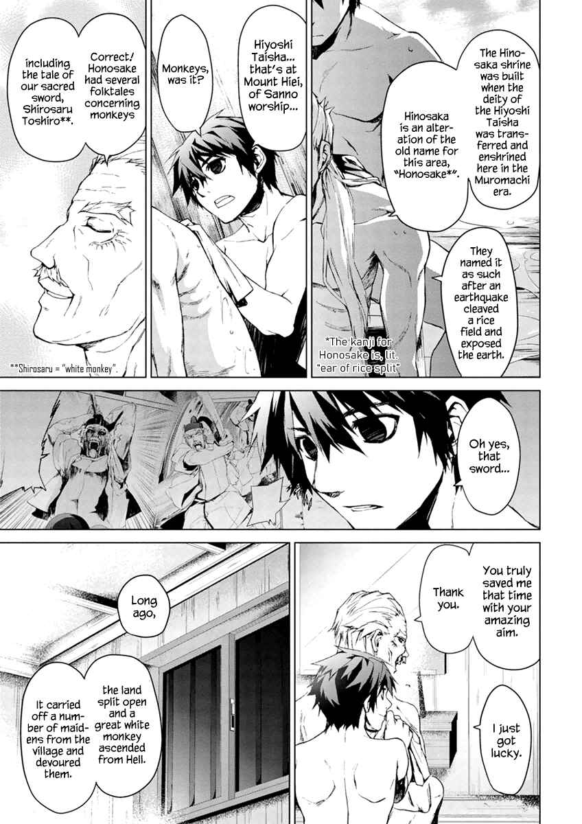 Page 21 Chapter 5.3 Vulgar Spirit Monophobia