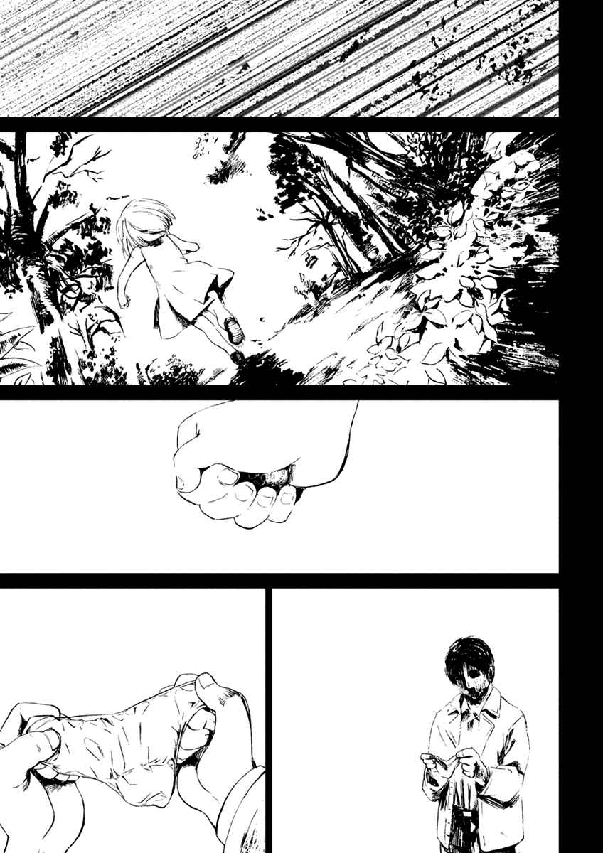 Page 3 Chapter 5.3 Vulgar Spirit Monophobia