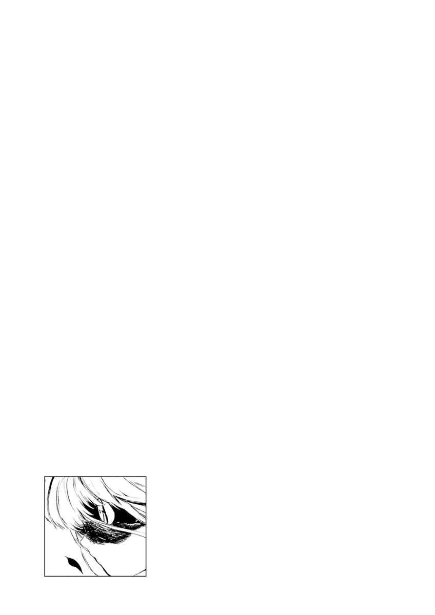 Page 38 Chapter 5.3 Vulgar Spirit Monophobia