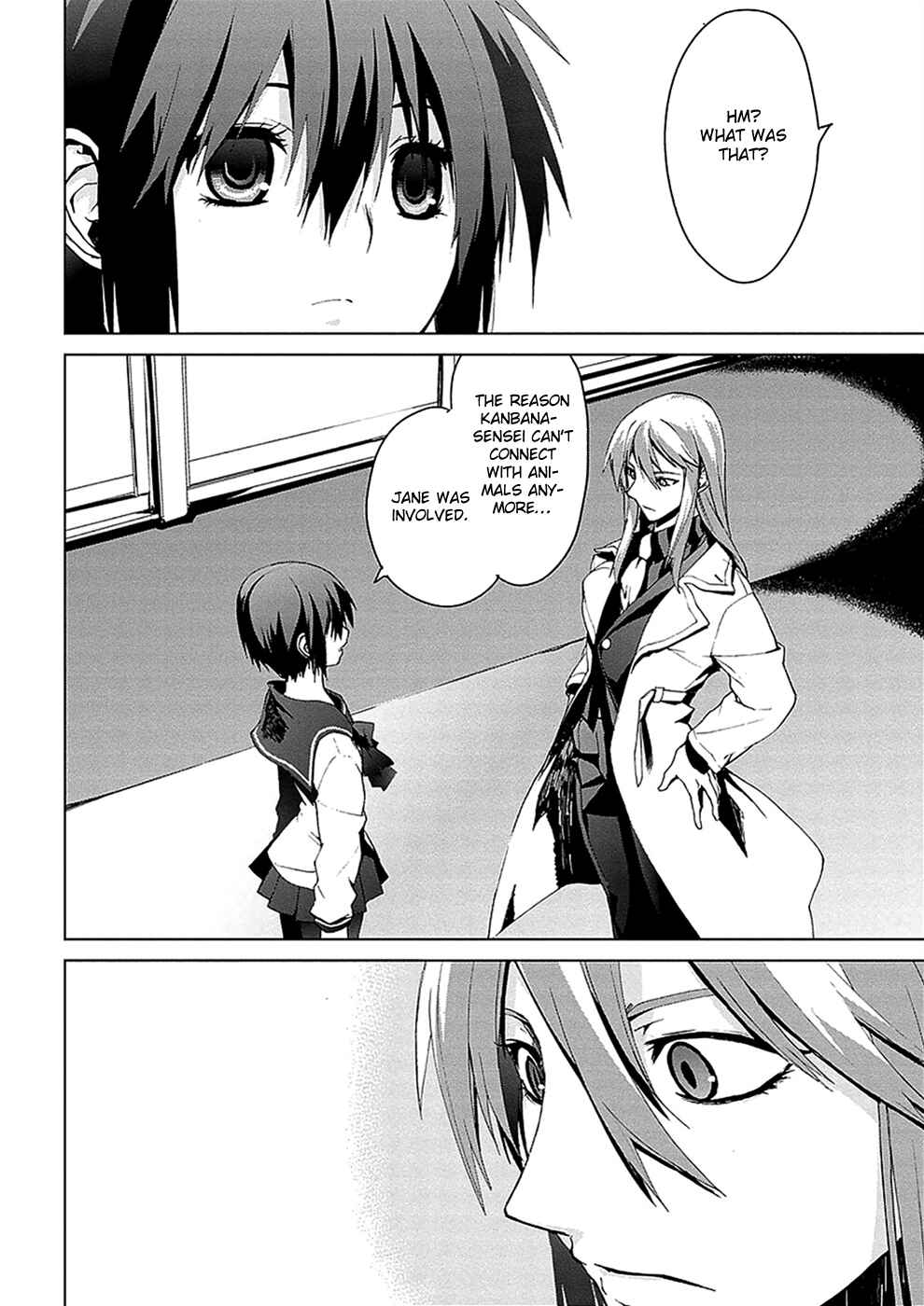 Page 21 Chapter 4.04 Vulgar Spirit Monophobia