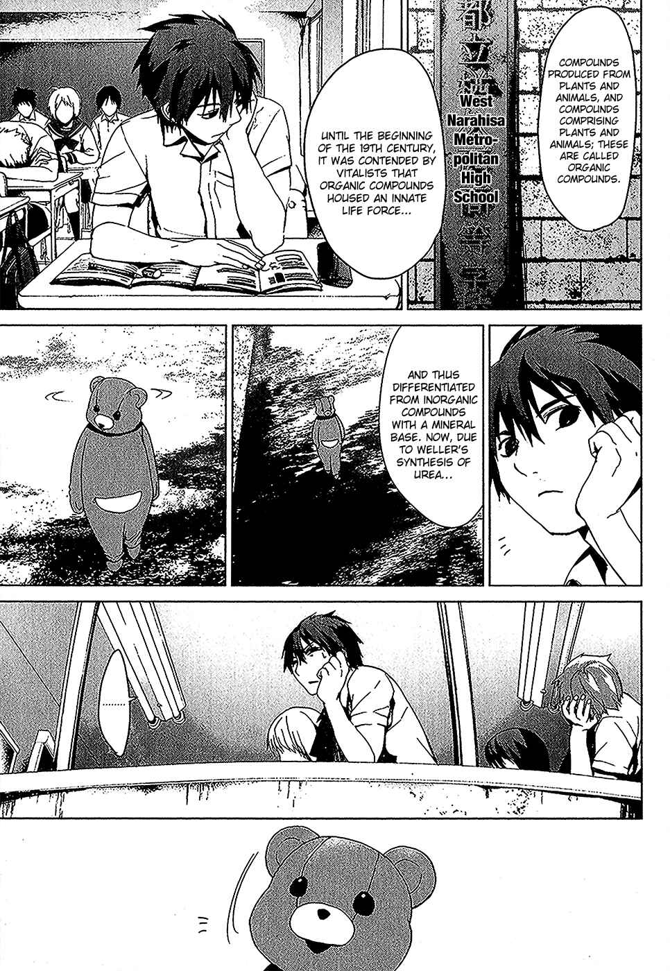 Page 3 Chapter 4.01 Vulgar Spirit Monophobia