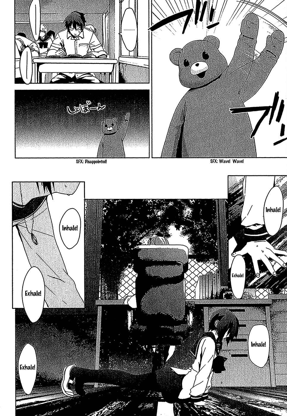 Page 4 Chapter 4.01 Vulgar Spirit Monophobia