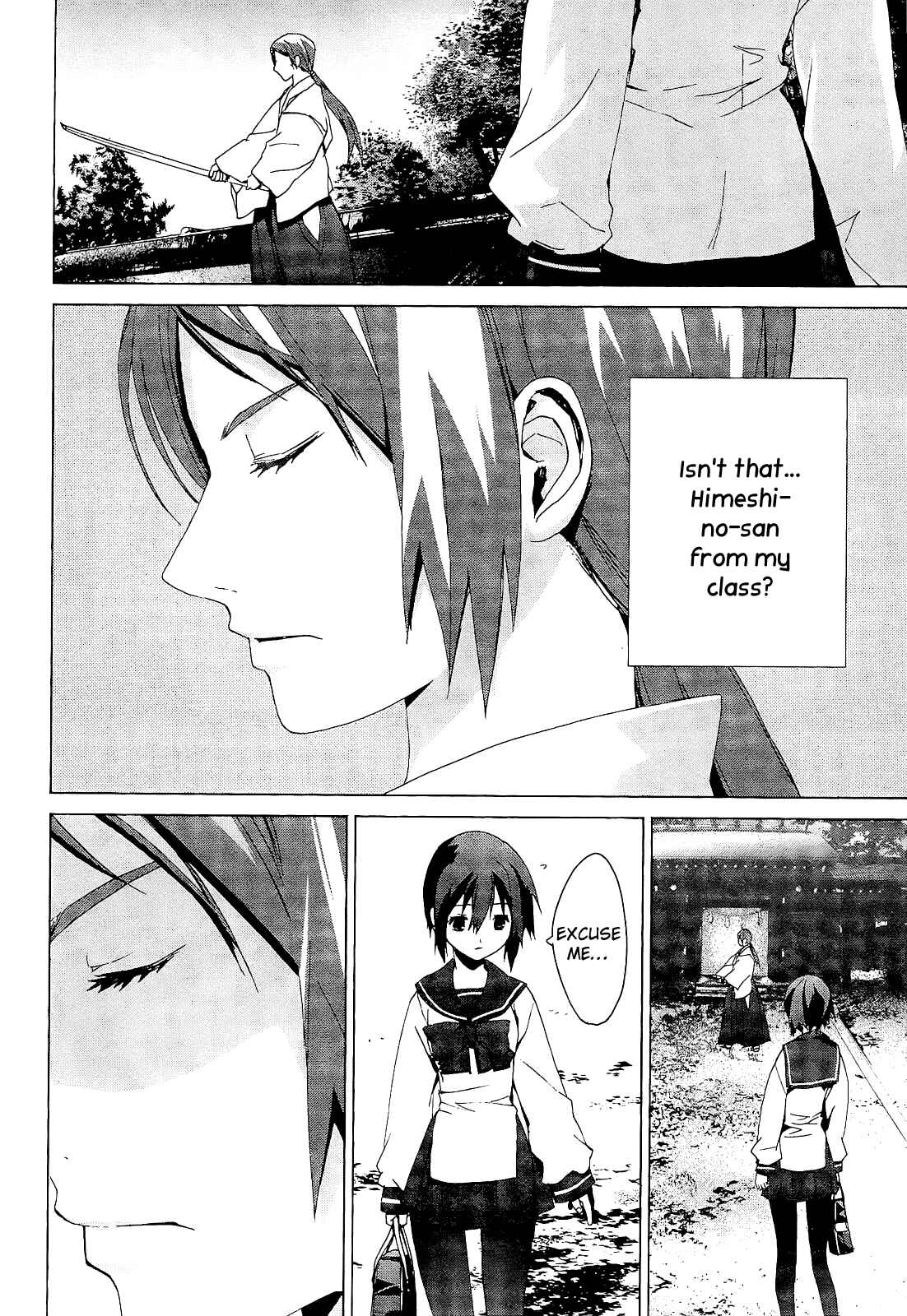 Page 6 Chapter 3.2 Vulgar Spirit Monophobia