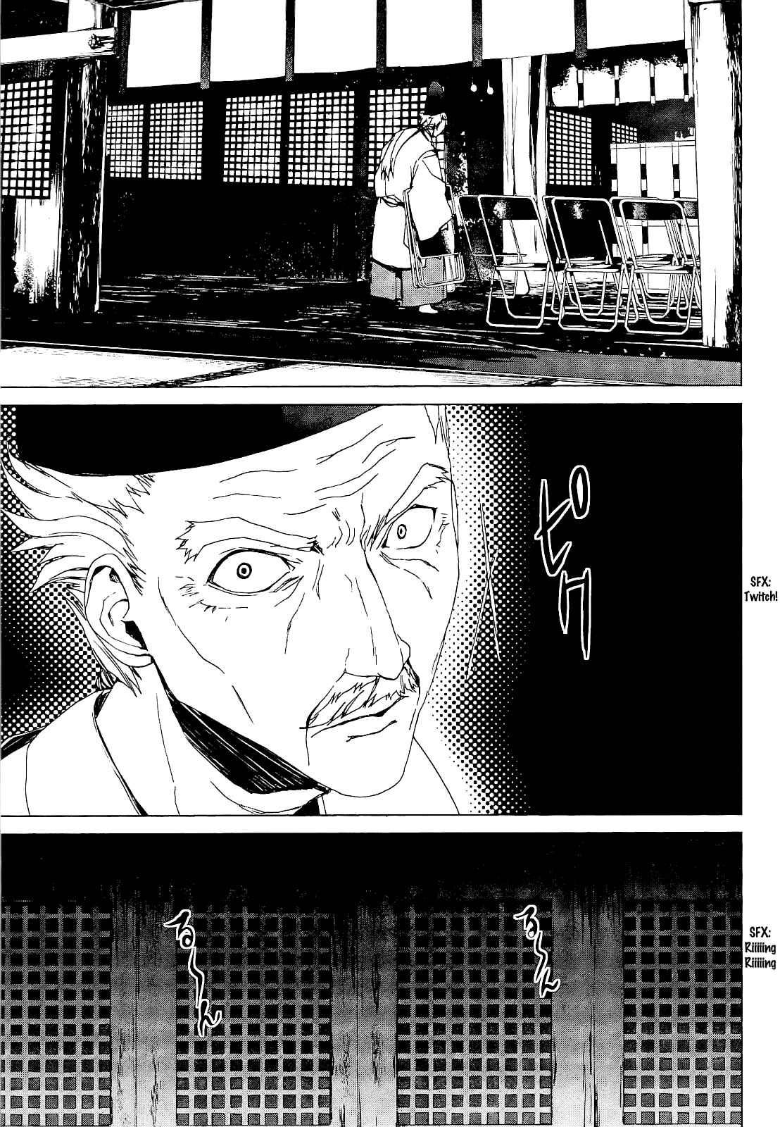 Page 7 Chapter 3.2 Vulgar Spirit Monophobia