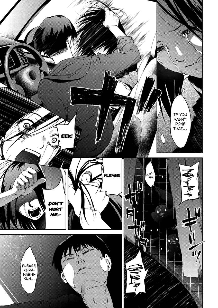 Page 15 Chapter 4.08 Vulgar Spirit Monophobia