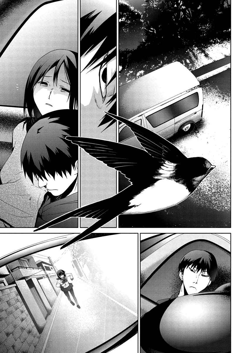 Page 17 Chapter 4.08 Vulgar Spirit Monophobia