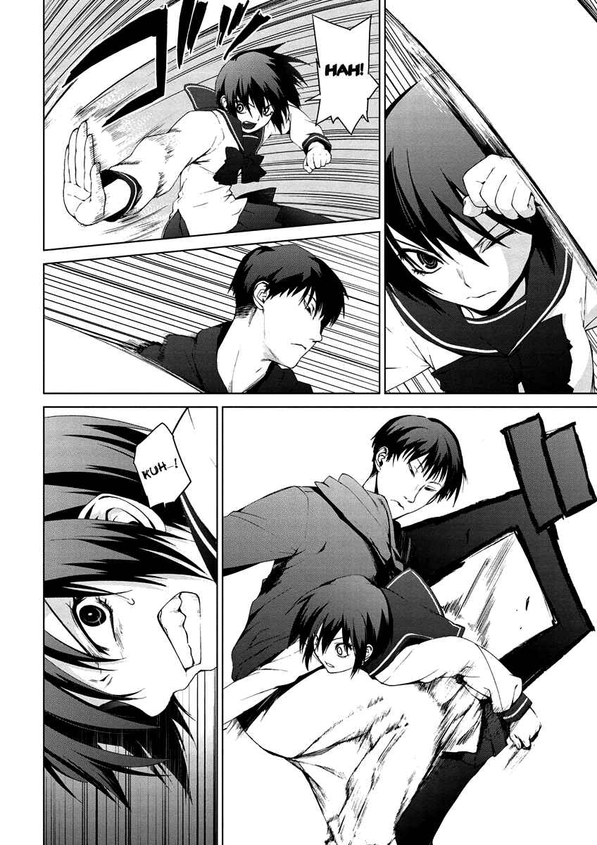 Page 22 Chapter 4.08 Vulgar Spirit Monophobia
