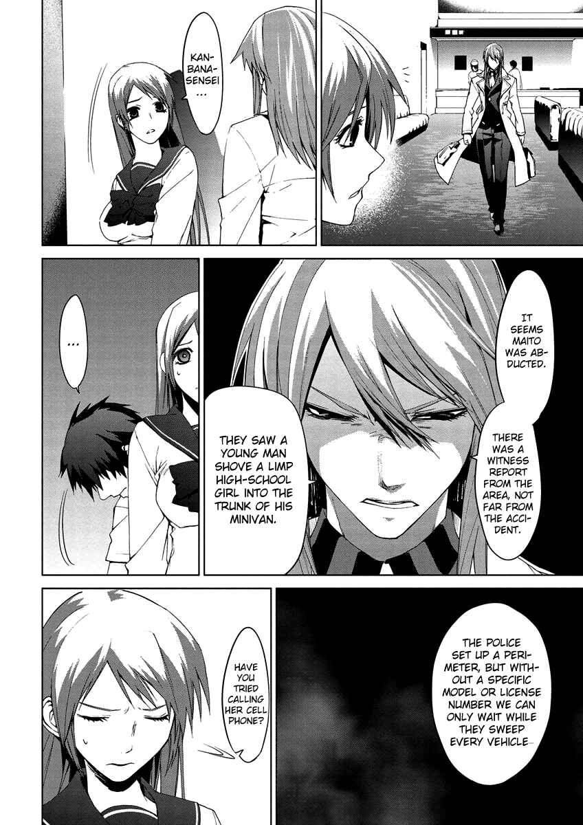 Page 32 Chapter 4.08 Vulgar Spirit Monophobia
