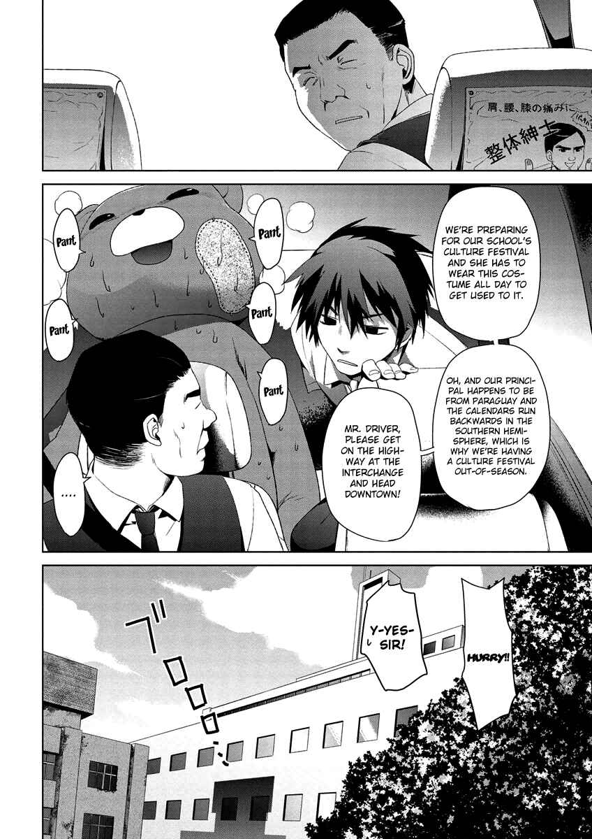 Page 38 Chapter 4.08 Vulgar Spirit Monophobia