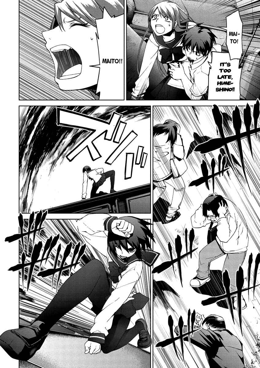Page 8 Chapter 4.08 Vulgar Spirit Monophobia