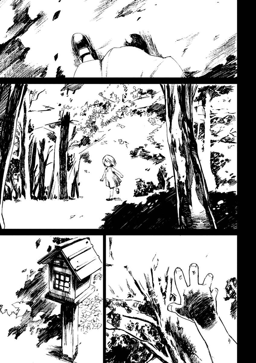 Page 37 Chapter 5.2 Vulgar Spirit Monophobia