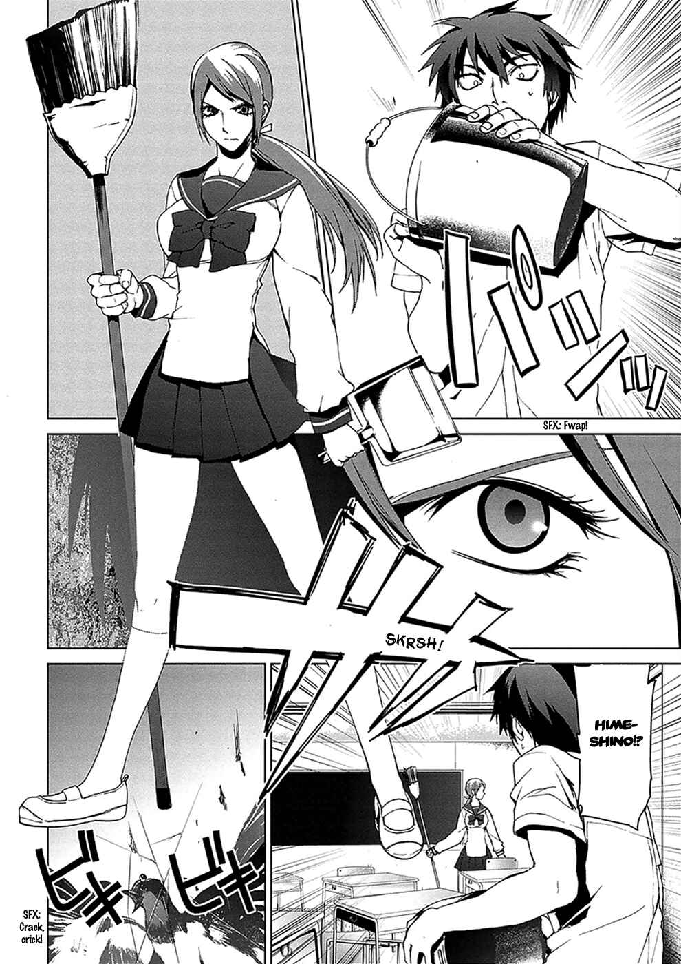 Page 8 Chapter 4.03 Vulgar Spirit Monophobia
