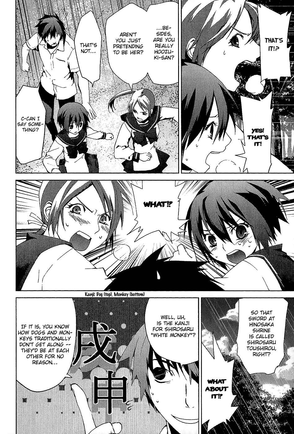 Page 2 Chapter 3.4 Vulgar Spirit Monophobia