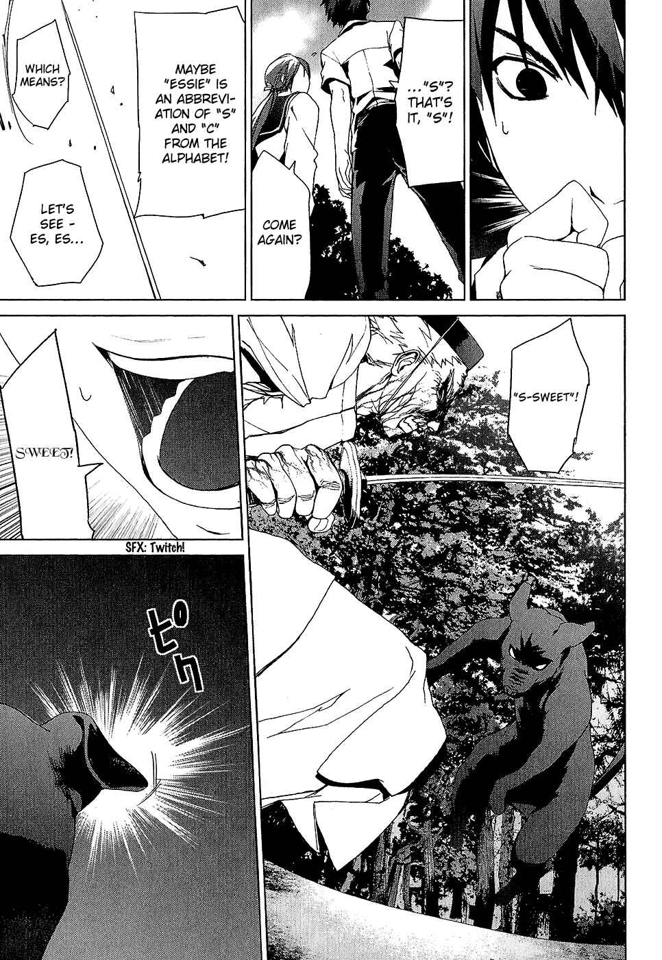 Page 25 Chapter 3.4 Vulgar Spirit Monophobia