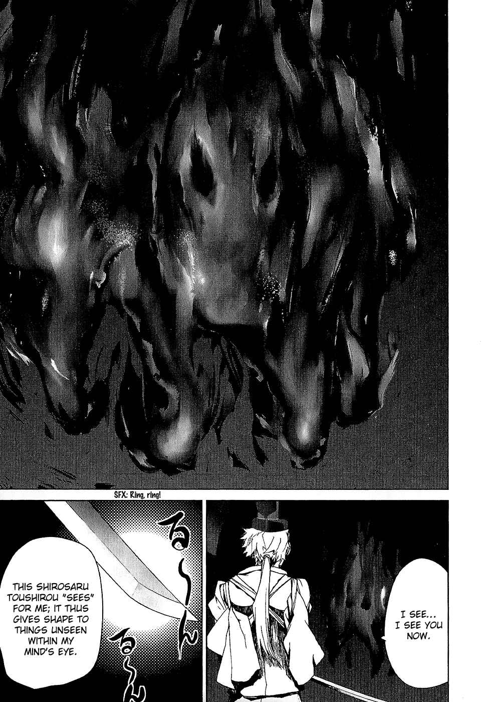 Page 7 Chapter 3.4 Vulgar Spirit Monophobia