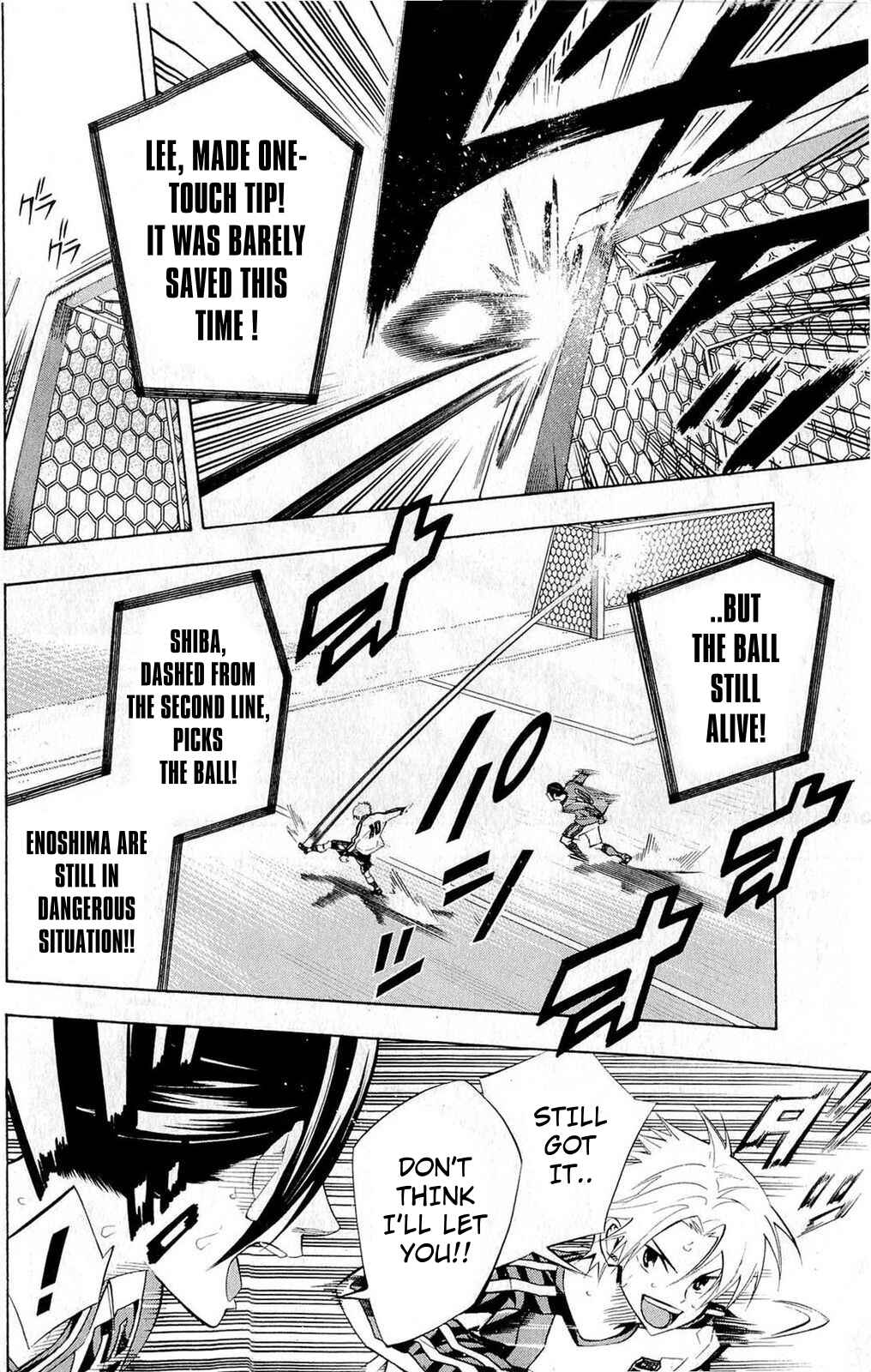 Page 13 Chapter 237 The Knight in the Area